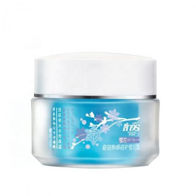 Promasks Facial Cream High...