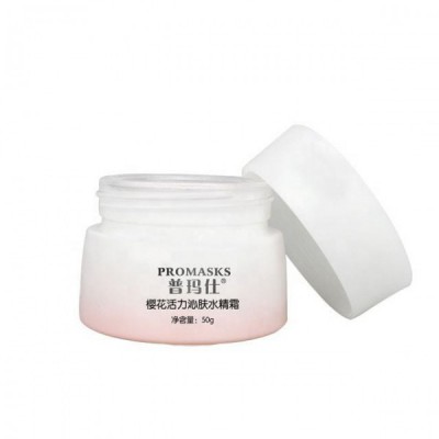 Low Price Sales Promasks...